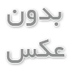 چرا جراحی لاغری برای افراد مبتلا به دیابت مفید است؟